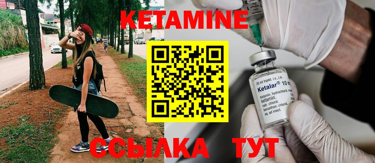 Калач-на-Дону  Гашиш  Каннабис  КОКАИН  Вход с VPN  МЕФ кристаллы  МДМА  Метамфетамин 