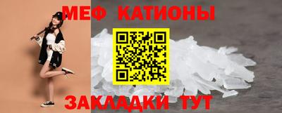 дживик Мариинск