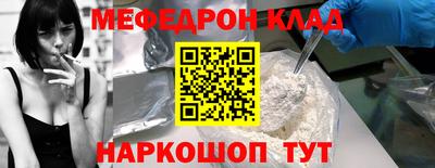 бутик Лесосибирск