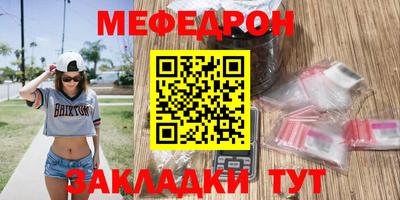дживик Мариинск