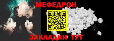 дживик Мариинск