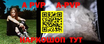 бутик Лесосибирск