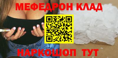 дживик Мариинск