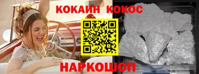 apvp Малгобек