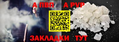 мет Ливны