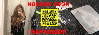мет Ливны