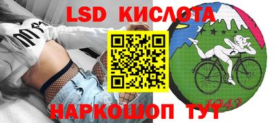apvp Малгобек