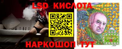 apvp Малгобек