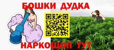 мефедрон мука Малоярославец