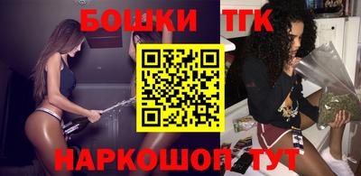 бутик Лесосибирск