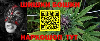 apvp Малгобек