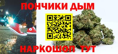 мет Ливны