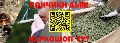 apvp Малгобек