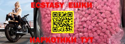 шишки Ликино-Дулёво