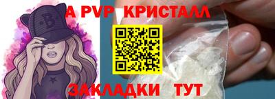 дживик Мариинск
