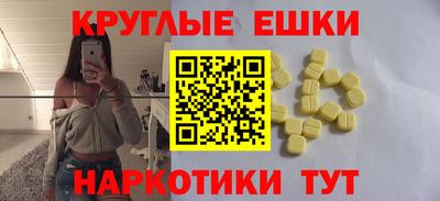 дживик Мариинск