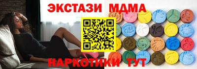 мефедрон мука Малоярославец
