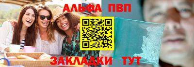 дживик Мариинск
