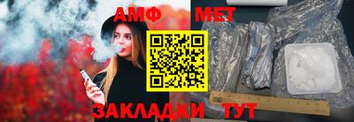 apvp Малгобек