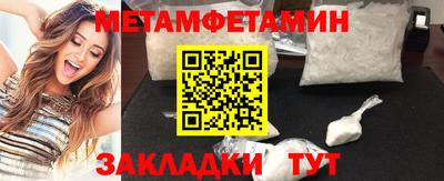 мефедрон мука Малоярославец