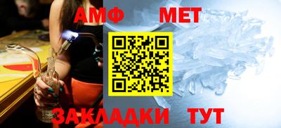 бутик Лесосибирск