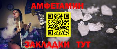 дживик Мариинск