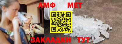 apvp Малгобек