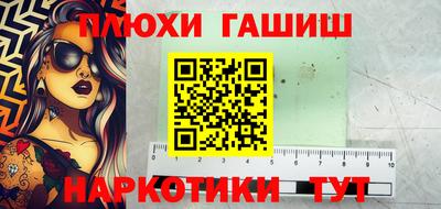 apvp Малгобек