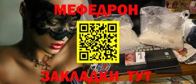 мефедрон мука Малоярославец