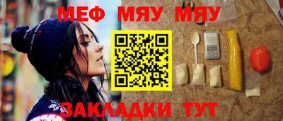 дживик Мариинск