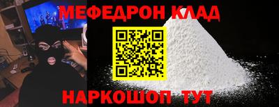 дживик Мариинск