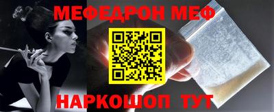 мефедрон мука Малоярославец