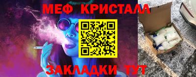 apvp Малгобек