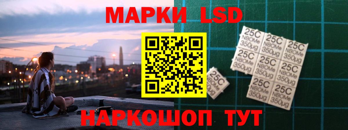 Лсд 25 экстази кислота  ЛСД экстази  Калач-на-Дону  Вход с VPN  LSD-25 экстази ecstasy 