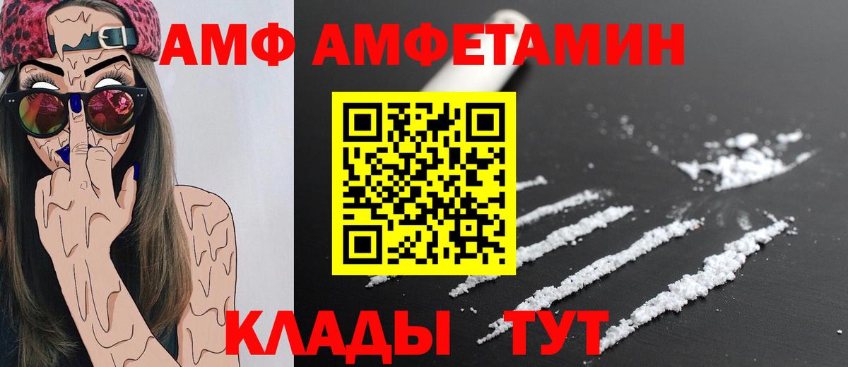 Первитин винт  Вход с VPN  Первитин винт  Первитин  Калач-на-Дону 