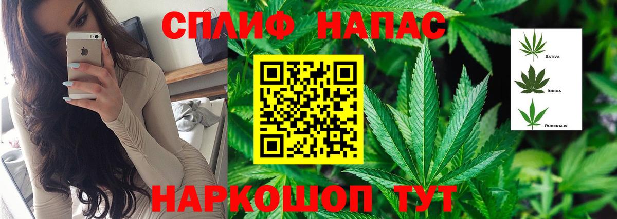МАРИХУАНА сатива  Вход с VPN  Канабис MAZAR  Калач-на-Дону  Бошки марихуана Ganja 